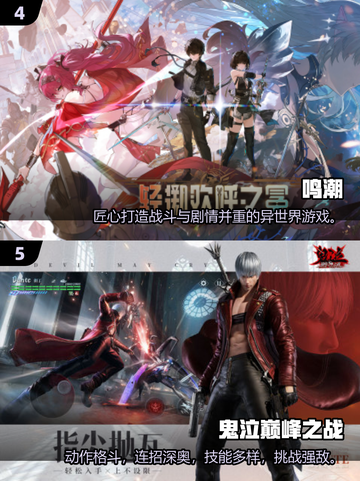 🎮2025国产3A神作曝光！高品质大作速看💥截图3