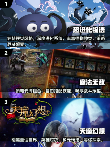 暗黑卡牌手游🔥2025最🔥的高人气游戏推荐！截图2