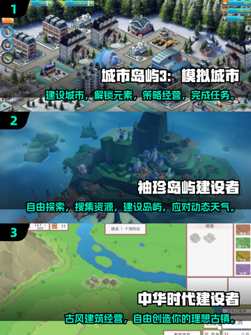  HOUSE必备！2024超🔥建造游戏合集brick lover冲！截图2