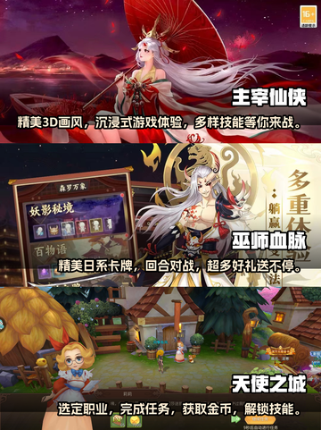 🔥2023必玩！最新公测网游大盘点🎮截图2