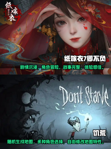 🔥2025必玩！经典单机游戏合集💎截图4
