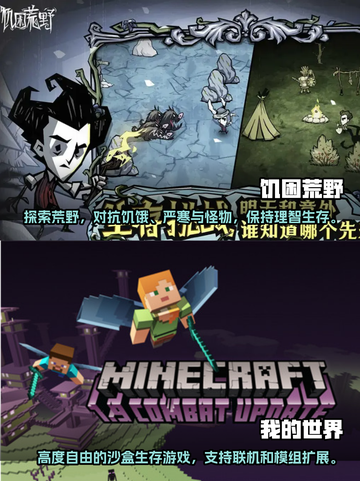 🔥2024必玩多人联机手游推荐🎮截图3