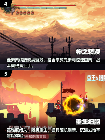 🎮Steam移植手游大合集！2025必玩🔥截图3