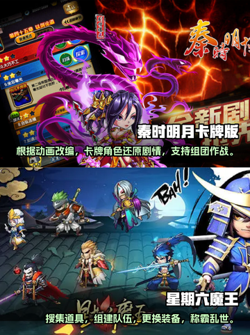 2023超🔥角色卡牌手游排行榜✨截图3