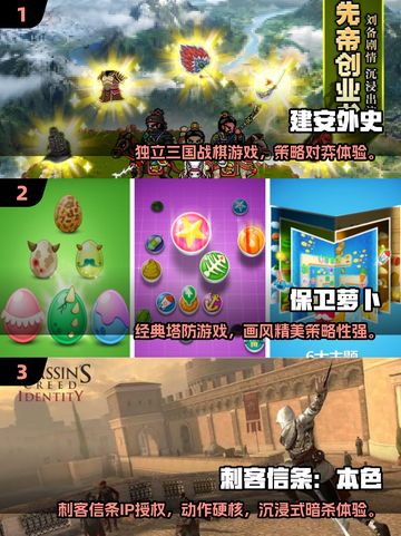 🔥华为单机手游TOP10出炉！经典耐玩榜2025💥🎮截图2