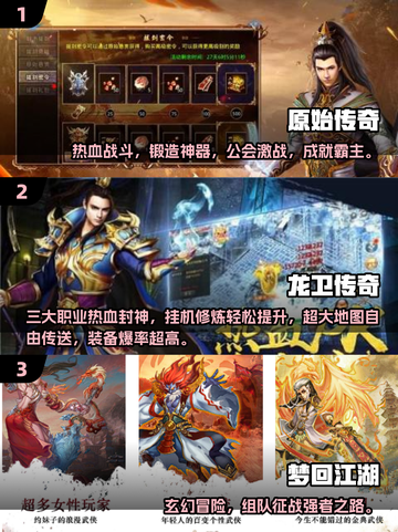 🔥2025贪玩游戏TOP榜💥玩到停不下来🎮截图2