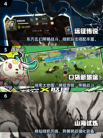 🔥2025十大经典网游推荐，速看！🎮截图3