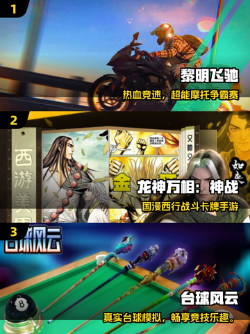 🔥2025最火双人手游推荐！🎮超好玩联机游戏大盘点截图2