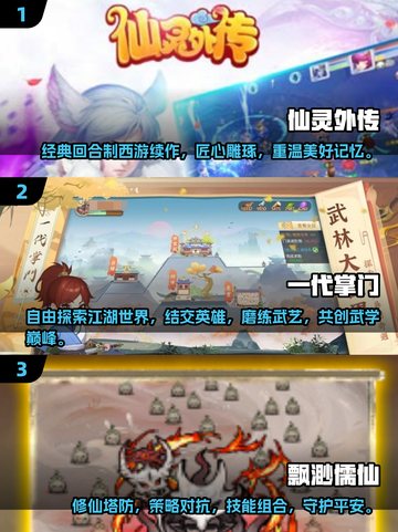 💰2025必玩！十大自由交易手游🔥截图2