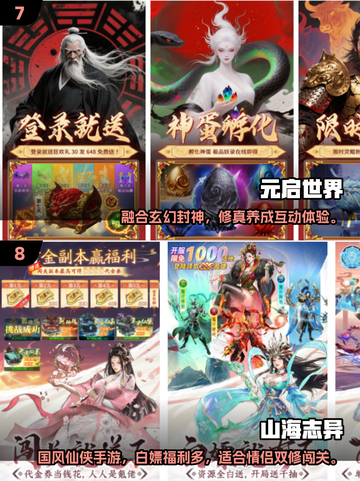 💘情侣必玩！2025超甜联机游戏合集截图4