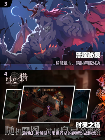 🔥2025必玩单机卡牌游戏推荐！🎮截图3