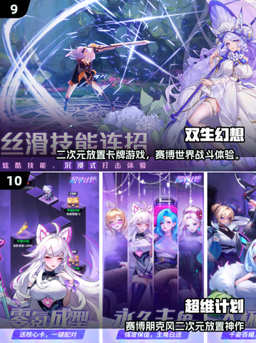 🎮东方Project游戏合集2025🔥超好玩二次元推荐！截图5