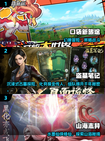🔥2025热门休闲手游TOP榜新鲜出炉！🎮截图2
