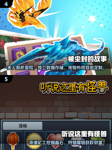 🔥2025像素游戏下载大全｜高人气手游等你来玩🎮截图3