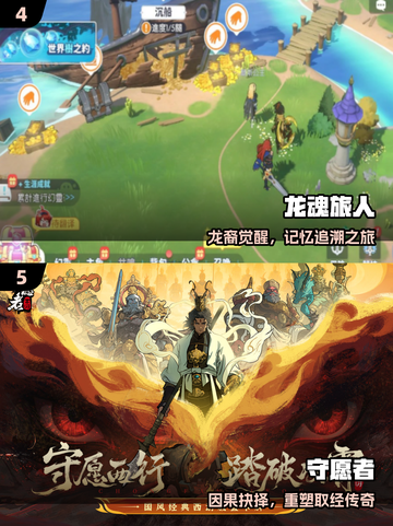 🔥2025手游流水榜TOP10曝光！💰🎮截图3