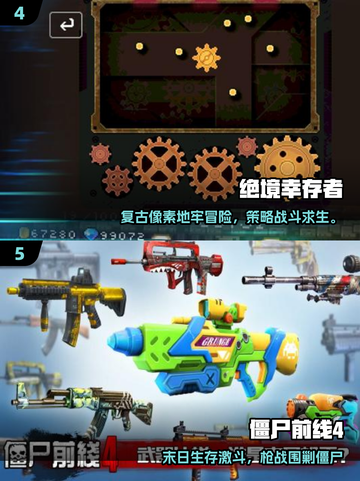 🔥经典丧尸单机游戏推荐2025💥🎮截图3