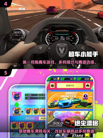 🔥2025最火漂移赛车手游推荐！🏎经典好玩不容错过截图4