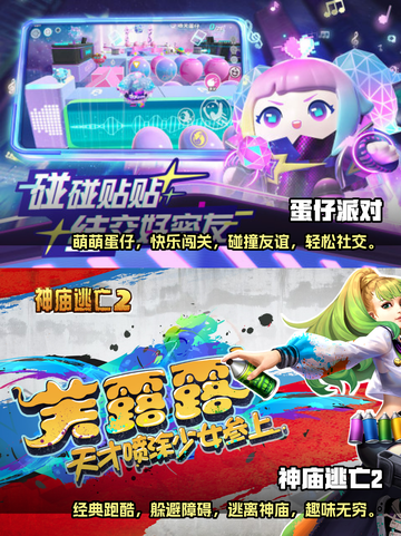30岁女人手游推荐🔥好玩到停不下来！截图3