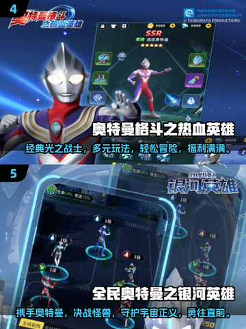 🔥2025经典奥特曼游戏下载排行🌟奈克瑟斯必备！截图3