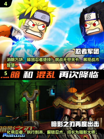 🔥2025必玩忍者刺客游戏合集💥截图3