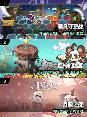 1g内存畅玩🔥超人气手游推荐🎮截图2