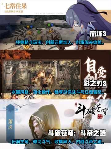🔥2023必玩！超耐打格斗游戏合集💥截图2