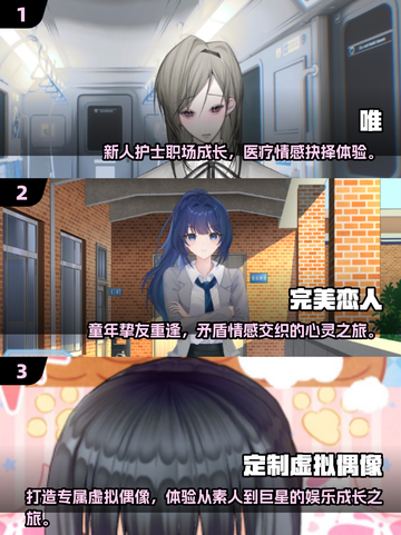 2025女生必玩🔥十大游戏推荐💥轻松get高颜值手游！🎮💖截图2