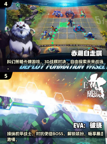 2025必玩机甲游戏🔥像素风机甲爱好者不容错过！截图3