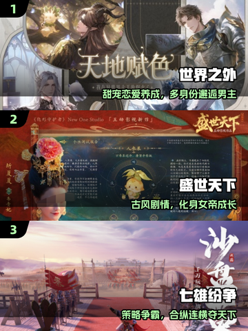🔥2025必玩攻略游戏TOP榜🏆截图2