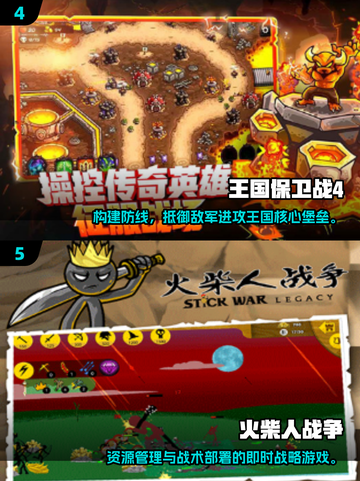 🔥2025必玩！魔法类单机神作推荐✨截图3