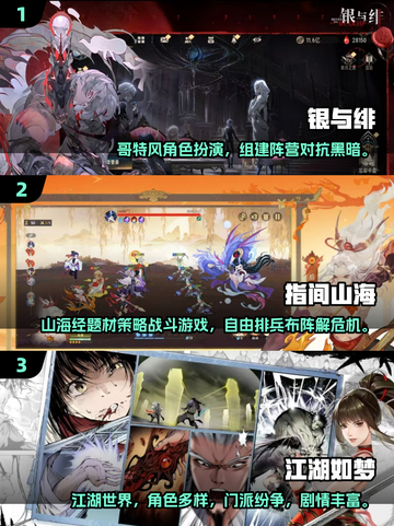 🔥4人联机手游大集合！🎮2025最热合作游戏推荐截图2