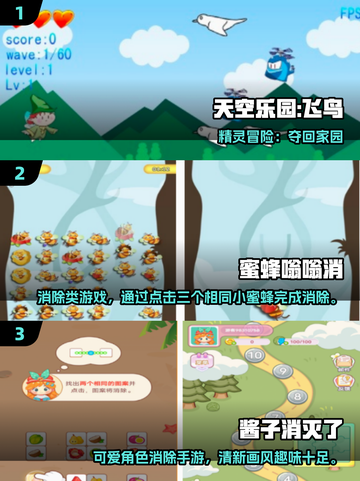 🔥2025单机游戏TOP榜💥无网也能爽玩🎮截图2