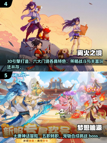 🔥2025最火回合手游榜出炉！🎮经典推荐速看截图3
