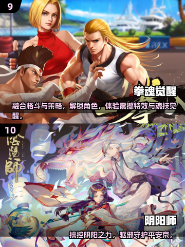 🔥2013经典游戏TOP10榜单🎮怀旧必玩！截图5