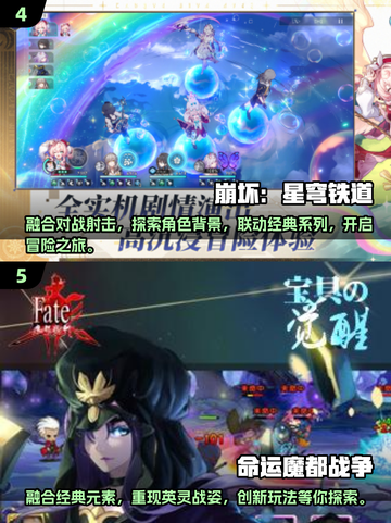 🔥2025必玩Saber游戏排行💥好玩到停不下来！截图3