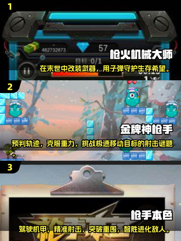 🔥2025最🔥单机枪战游戏合集💥玩到停不下来！🎮截图2