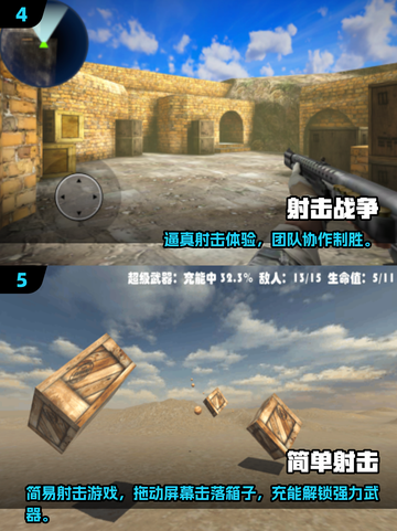 🔥2025奇幻射击手游TOP榜！🎮✨截图3