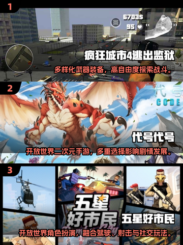 🦖2025超耐玩恐龙岛类手游推荐！截图2