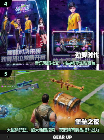 🎮2018手游排行榜TOP10，经典必玩！截图3