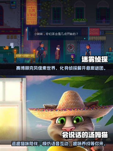 🔥2024必玩无网单机游戏排行榜💥截图3