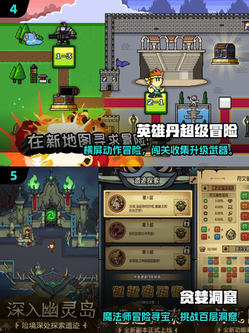 🔥2025必玩怪奇物语游戏榜单💥🎮截图3