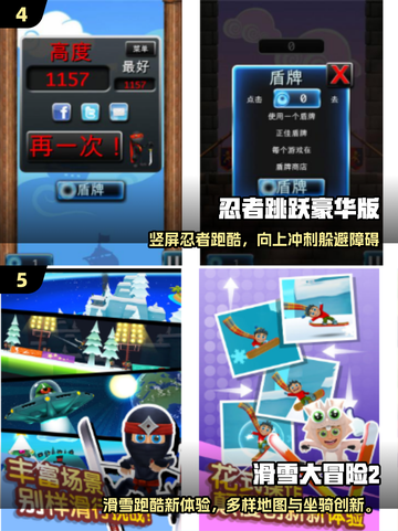 🔥2025免费单机手游TOP5推荐！📱✨截图4
