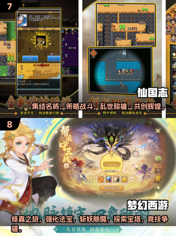 🎮90年代十大网游回忆杀，童年手游精选集合不容错过！🔥截图4