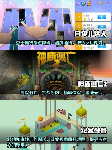 🔥2024必玩！超热门单机游戏推荐🎮截图2