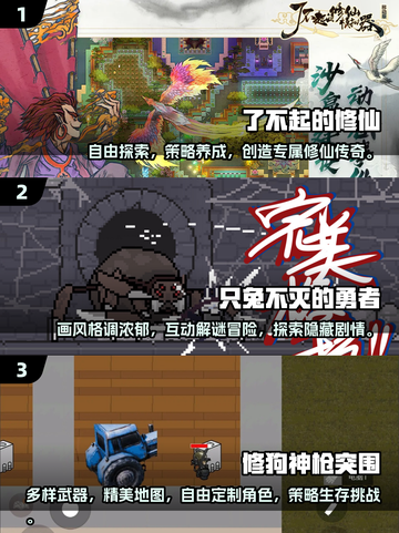 玩不腻的单机游戏🔥2025超耐玩手机游戏推荐🎉截图2