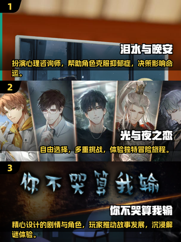 🌟2025最🔥哭泣游戏推荐，玩了绝对泪崩！😭截图2