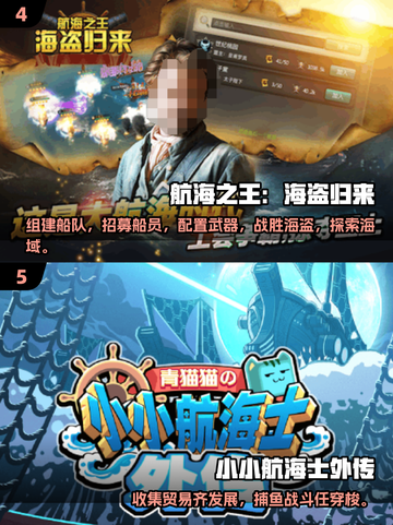 🔥2025出海手游排行🌟必玩的趣味游戏清单🎉截图3