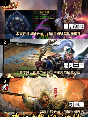 🔥2025最燃战斗手游榜💥高人气推荐来袭！🎮截图2