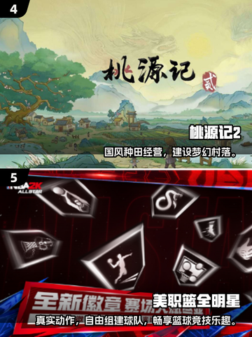 🎮平民也能爽玩！2025热门网游推荐🔥截图3