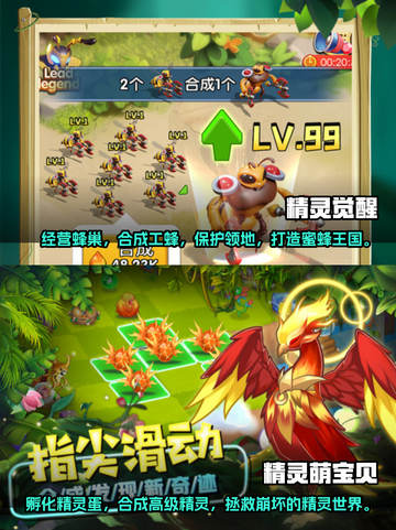 2023必玩🔥合成经营类手游推荐🎉截图3